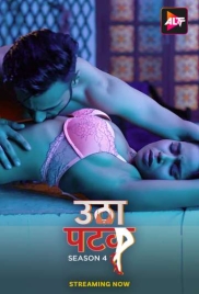Utha Patak 2024 S04E05T06 ALTT Web Series Download (2024)