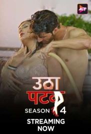 Utha Patak 2025 S04E11 ALTT Web Series Download (2025)