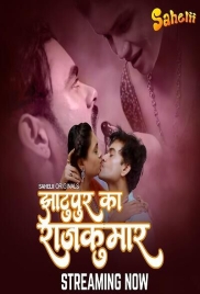 Jhaatupur Ka Rajkumar 2025 Sahelii S01E02 Web Series Download (2025)