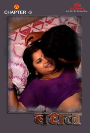 Bandhan (2025) IBAMovies Malayalam S01 E03 Web Series (2025)