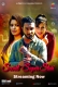 Secret SuperStar (2023) Cineprime S01E03T04 Web Series Watch Online