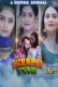 Buddha Pyaar (2023) Hunters S01E05T09 Web Series Watch Online