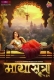 MayaSutra (2024) MoodX S01E01 Web Series Watch Online