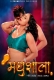 Madhushaala (2023) S01E01T02 PrimePlay Hindi Web Series Download