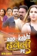 Aao Kabhi Haveli Pe (2024) HitPrime S01E03T05 Web Series Download