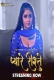 Pyaare Rishtey 2024 Hitprime S01 Part 01 Web Series Download