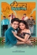 Bibaho Ottopor (2025) Bengali S01 Complete Web Series