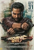 Mechanic Rocky 2024 Telugu Movie HDTS Download