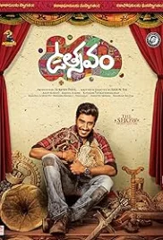 Utsavam 2024 Telugu Movie CAMRip Download (2024)