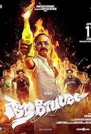 Aavesham (2024) Hindi Dubbed Movie HDRip Download (2024)