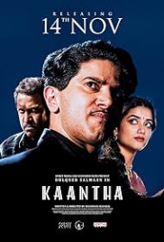 Kaantha (2025) Hindi Dubbed HDRip Movie (2025)