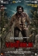 Viduthalai Part 2 2025 Hindi Dubbed Movie HDRip Download