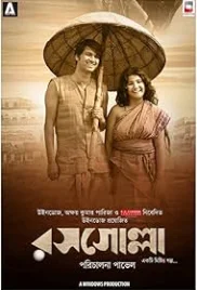 Rosogolla 2018 Bengali Movie HDRip Download (2018)