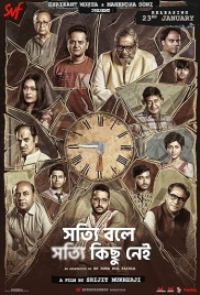 Shotyi Bole Shotyi Kichhu Nei (2025) Bengali Movie HDRip Download (2025)