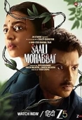 Saali Mohabbat (2025) Hindi HDRip Movie