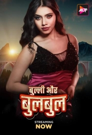 Bully Aur Bulbul (2024) Hindi Movie HDRip Download (2024)