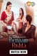 Benaam Rishta 2024 Shemaroo Hindi Movie HDRip Download